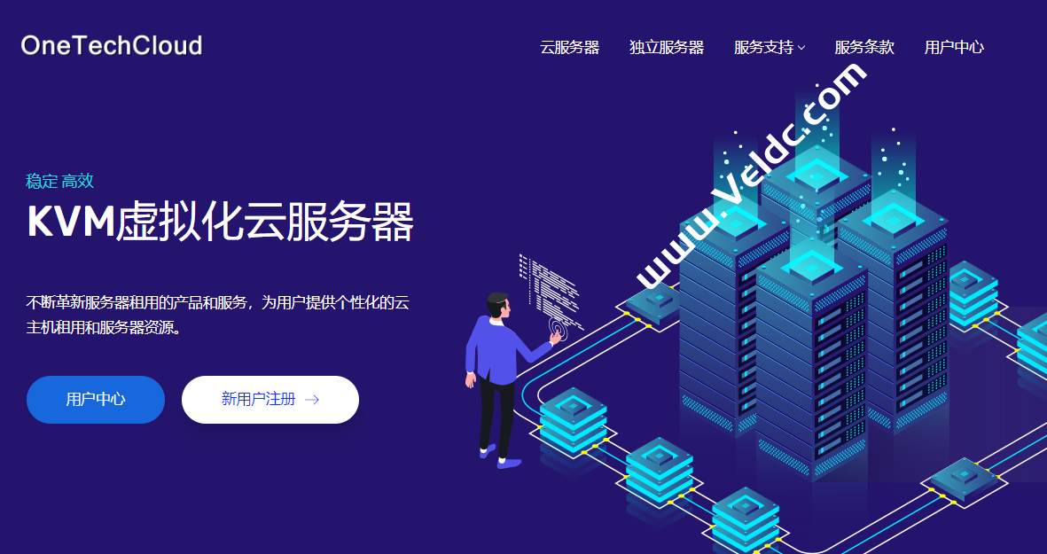 OneTechCloud：全场VPS月付9折，季付8折，原生IP美国CN2 GIA线路+高防、1Gbps大带宽香港CMI，月付21元起-国外主机测评