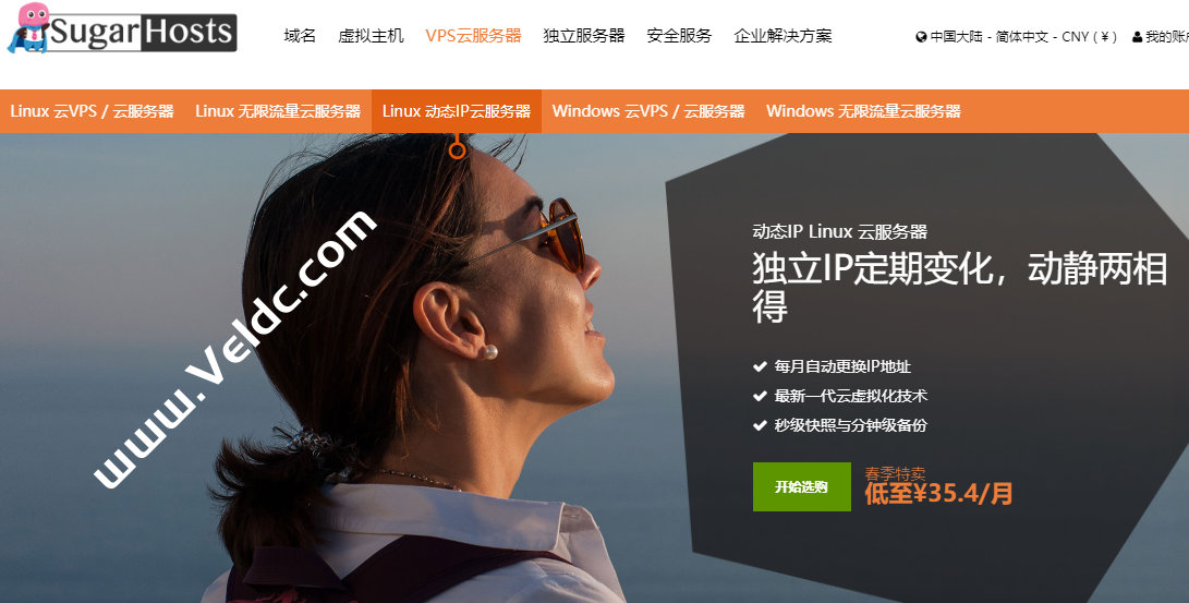 SugarHosts：糖果主机美国洛杉矶动态IP云服务器新款发售，每月自动更换IP，月付59元/月起，年付41.3元/月起-国外主机测评