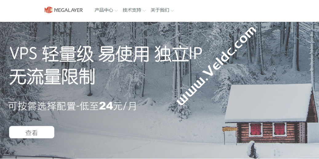 Megalayer：美国VPS半价月付24元起，香港VPS半价月付29.5元起，美国独立服务器不限流量，月付399元起-国外主机测评