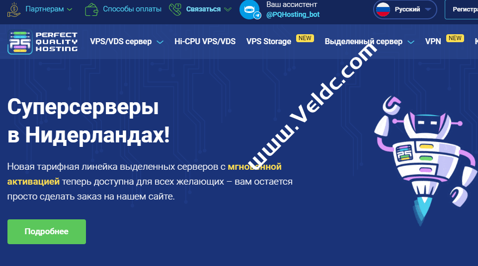 PQHosting：新增希腊VPS并提供75折优惠，1核1GB/25GB NVMe，10Gbps@不限流量，月付4.33欧元起-国外主机测评