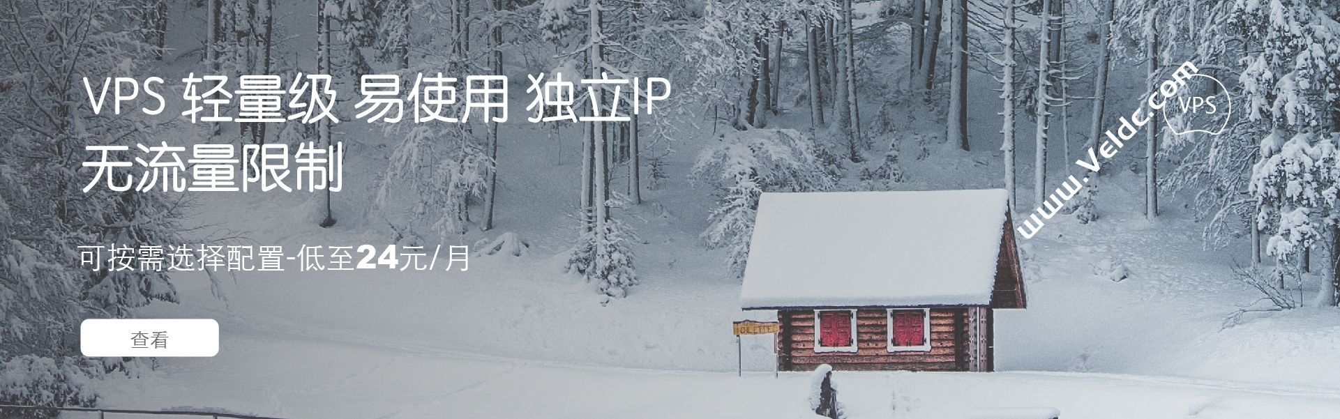 Megalayer：#五一大促#全场VPS五折起，香港E3服务器月付299元，新加坡双E5独立服务器月付499元，可选国际/CN2/优化带宽-国外主机测评