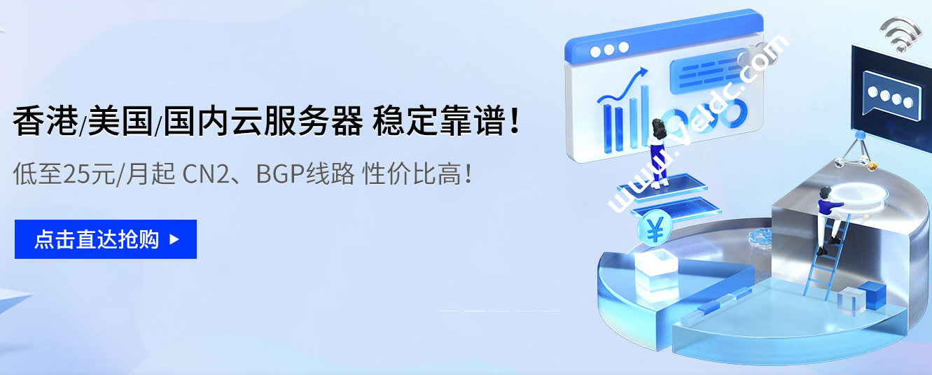 易探云：海外云服务器27个节点，香港/美国/日本/韩国/英国/新加坡/印尼/泰国等-国外主机测评