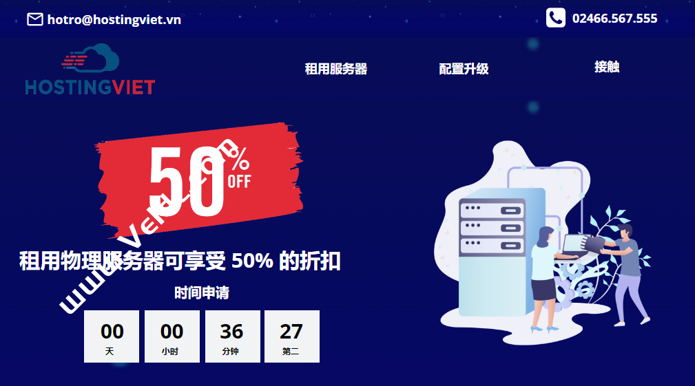 HostingViet：越南服务器租用，E5-2600 V3/32GB DDR4内存/960GB NVM/200Mbps不限流量，月付3,300,000VND，折合人民币967元-国外主机测评