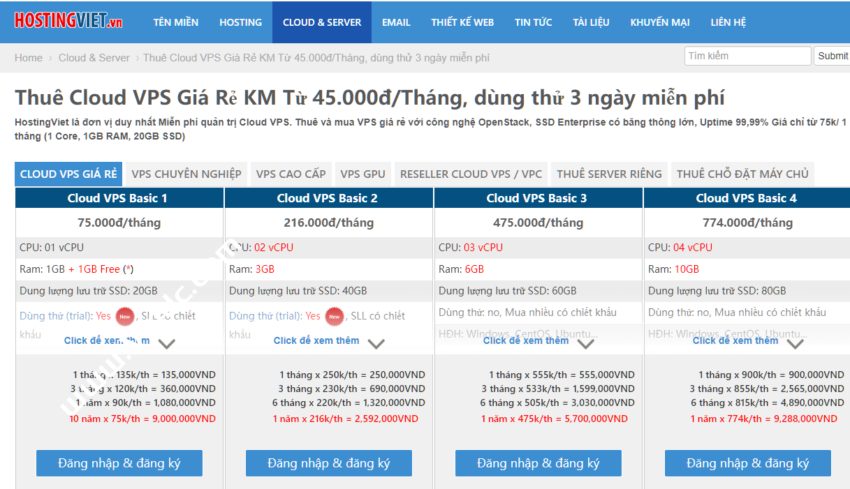 HostingViet：越南VPS/虚拟主机/Email Server年付65折优惠，月付26元起-国外主机测评