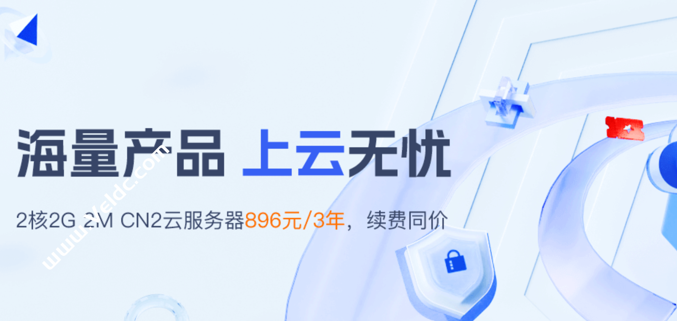 华纳云：ChatGPT云服务器低至24元/月，CN2带宽高速回国，美国/新加坡节点可选-国外主机测评