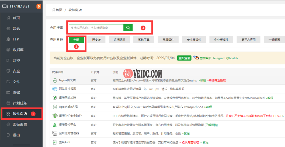 20220526205835_12756