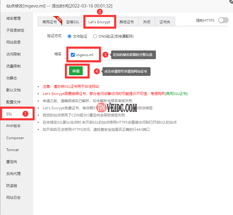 20220526205855_34576