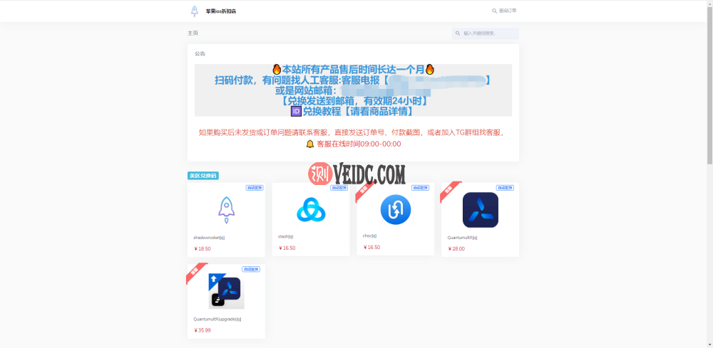 20220526205900_17125