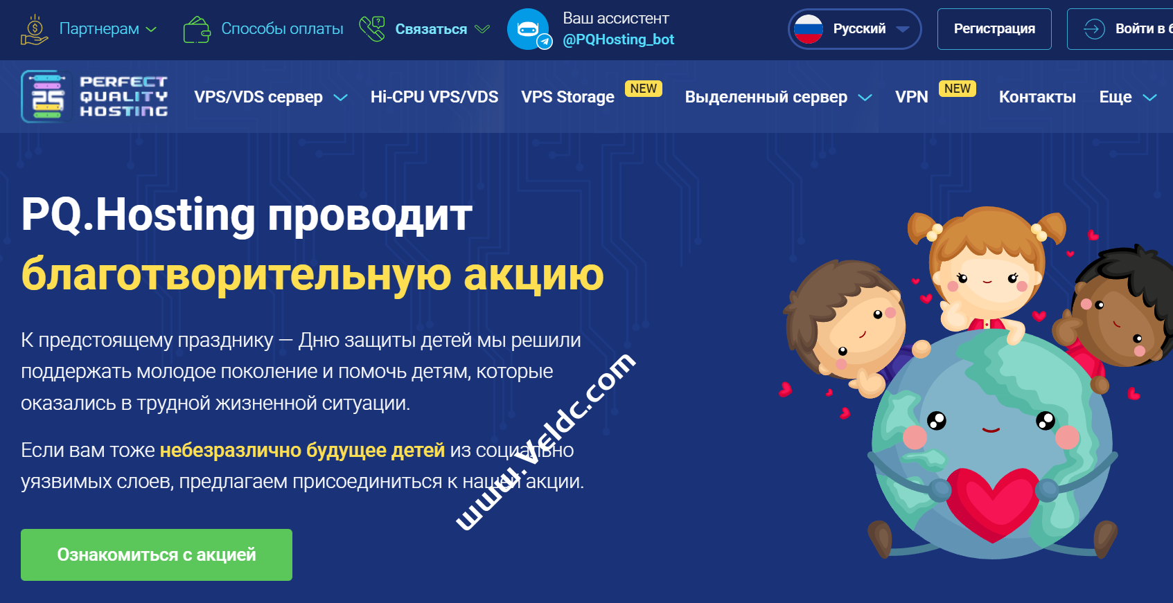 PQ.hosting：全球多达33个机房可选，冷门机房较多，部分可抗投诉，全部不限流量，月付€4.77起-国外主机测评