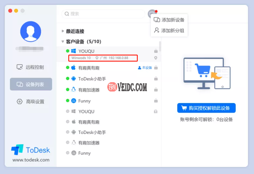 20220211620647efc8ec9