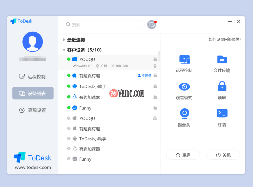 20220211620647efe2044