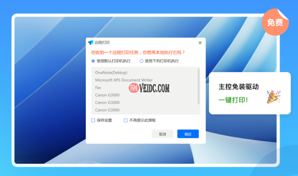 20220211620647f0633c4