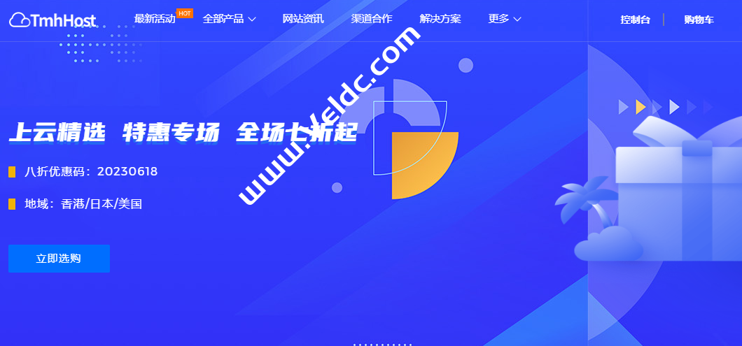 TmhHost：#618年中大促#全场云服务器7折，可选洛杉矶(CN2 GIA/CUII)/香港CTG/日本软银，部分可解锁Netflix/TikTok/ChatGpt，月付21元起-国外主机测评