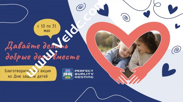 PQ.hosting：部分机房VPS和独立服务器8.5折优惠，全部1Gbps不限流量，部分抗投诉，月付€4 起-国外主机测评