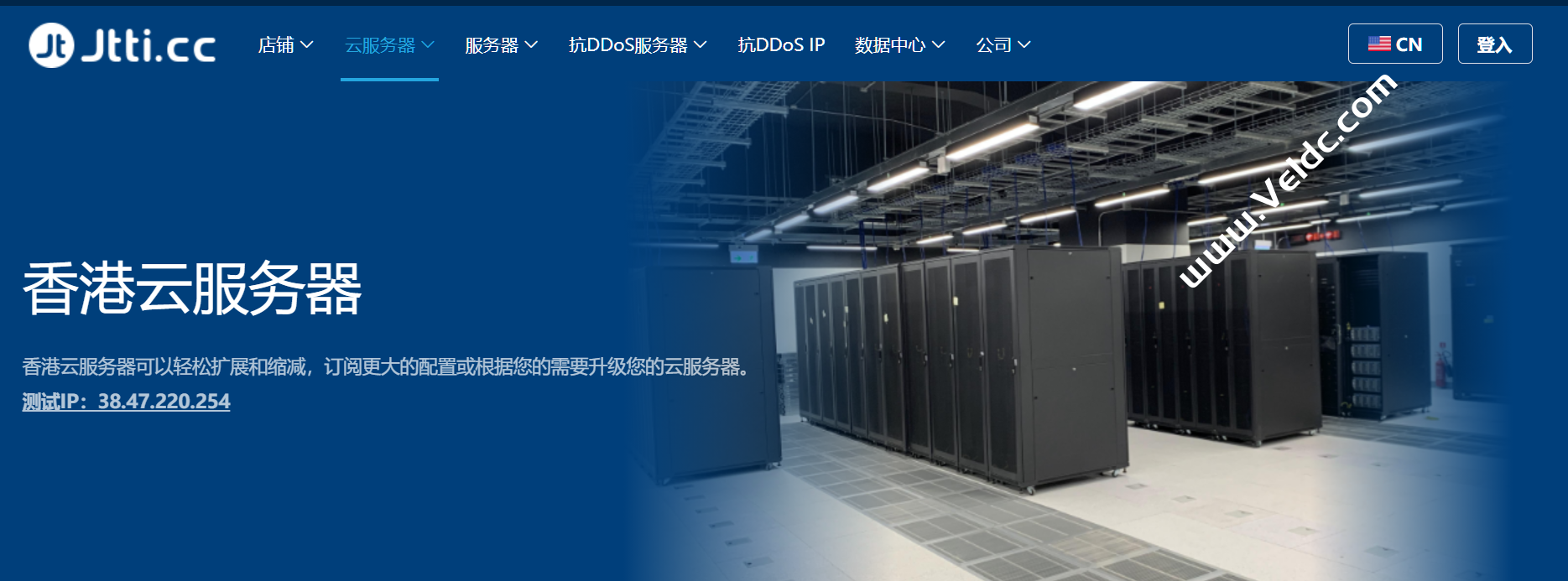 Jtti：6月促销香港CN2 GIA线路云服务器5折优惠，2M $8.31/月起，无限流量/纯净IP/解锁流媒体-国外主机测评