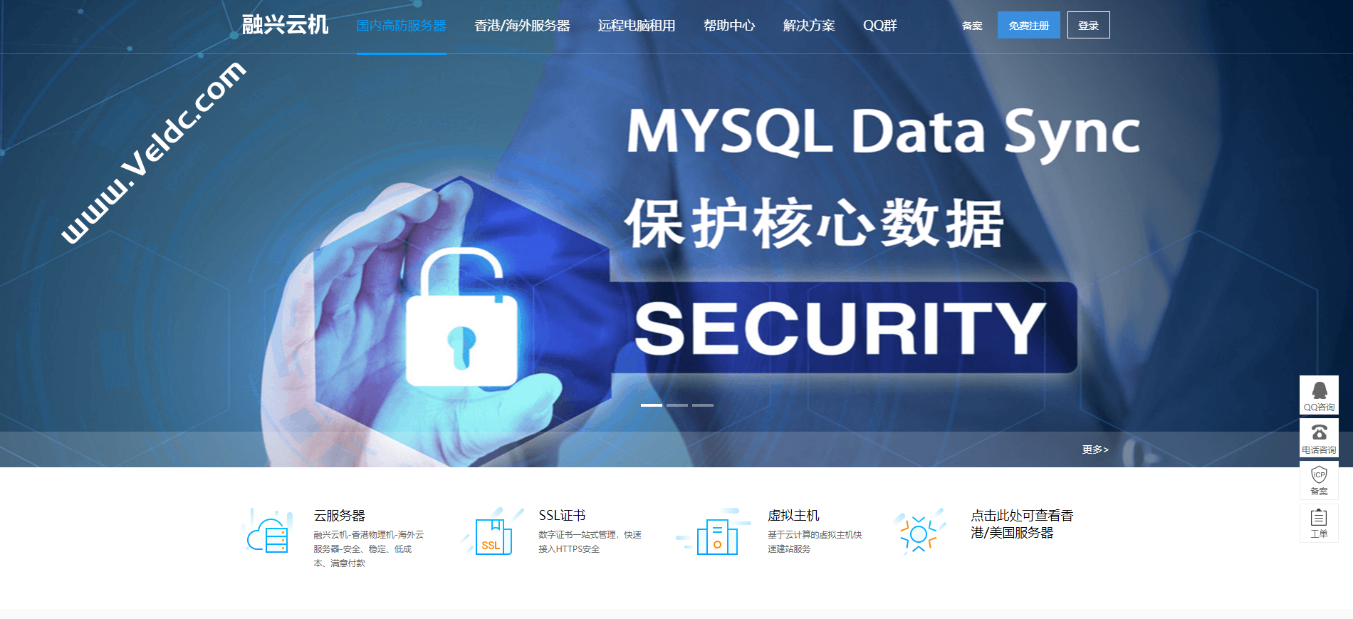 融兴云：国内vps2核4G5M仅59元/月起，国内物理机16核16G30M仅298元/月起、香港轻量仅18元/月起，美国虚拟主机100元/年-国外主机测评
