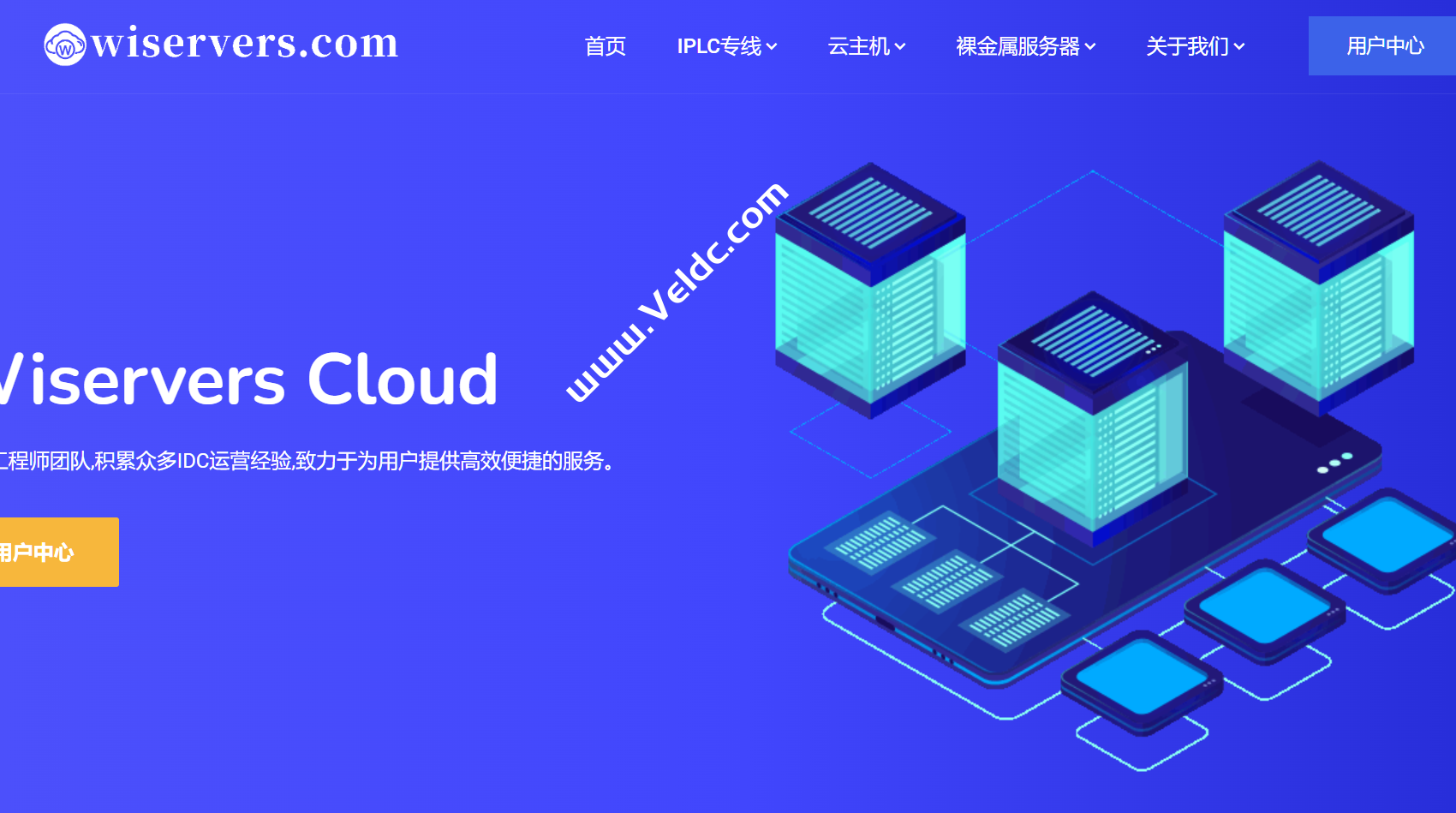 Wiservers：广港IPLC，1核1GB/10GB/50Mbps@30GB流量，月付110元-国外主机测评