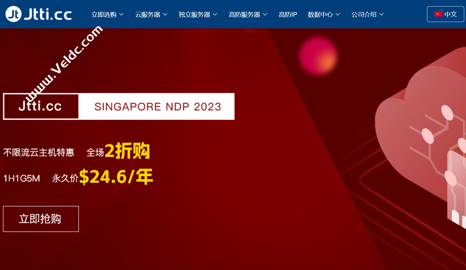 Jtti：国外VPS全场2折购，专用服务器最高优惠75%，50M CN2大带宽起价$ 95.8 /月-国外主机测评
