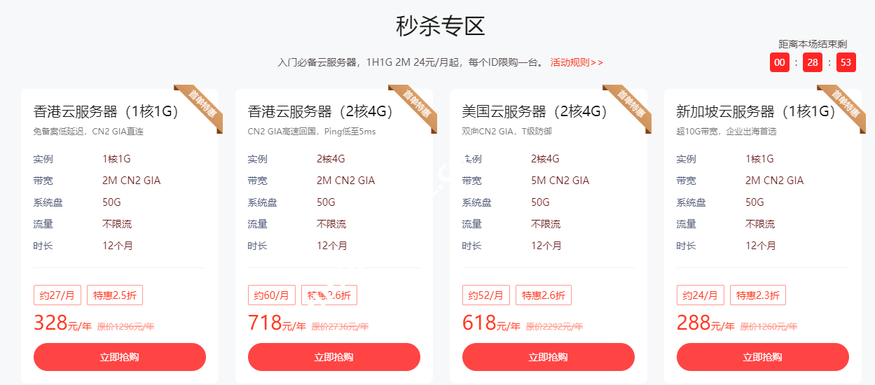 怎么买华纳云服务器便宜？2023年华纳云服务器优惠获取途径-国外主机测评