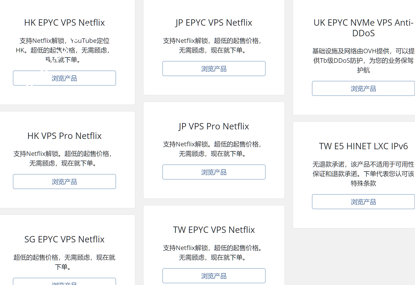 wap.ac：日本VPS，接入CMI+CN2+CU9929+BBTEC+IIJ+NTT+Cogent+HE+EIE，1Gbps@1TB，支持Netflix解锁，月付$5起-国外主机测评