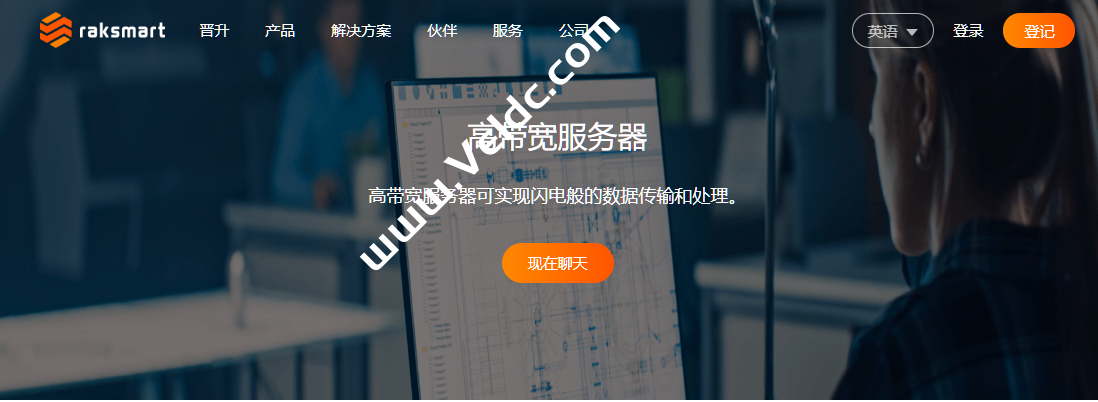 RAKsmart：美国10Gbps大带宽服务器促销，可选洛杉矶/圣何塞，2*e5-2620/128G内存/4*1T SSD，月付$599起-国外主机测评