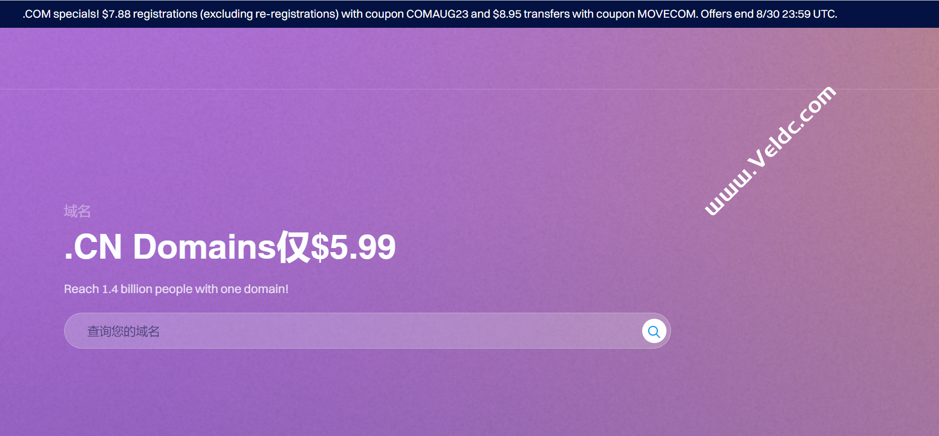 Dynadot：最新域名优惠活动，注册 .CN 域名即可享受优惠价格加购 .VIP 域名-国外主机测评