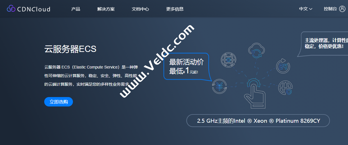 CDNCloud：海外免备案云主机促销，可选中国香港/台湾/日本新加坡/美国等，月付50元起，100M回国优化线路不限流量，月付700元起-国外主机测评