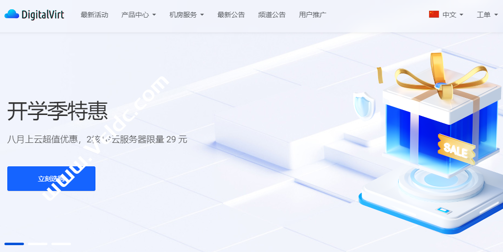 DigitalVirt：美国西海岸 CU-9929 VPS七折促销，2核/1GB内存/20GB NVMe/300Mbps@1TB月流量，月付25元起-国外主机测评