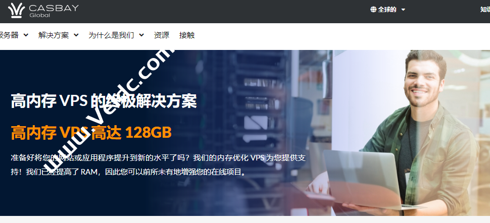 Casbay：马来西亚高配置VPS优惠，12核/32GB内存/500GB SSD/100M宽带不限流量，月付$109起-国外主机测评