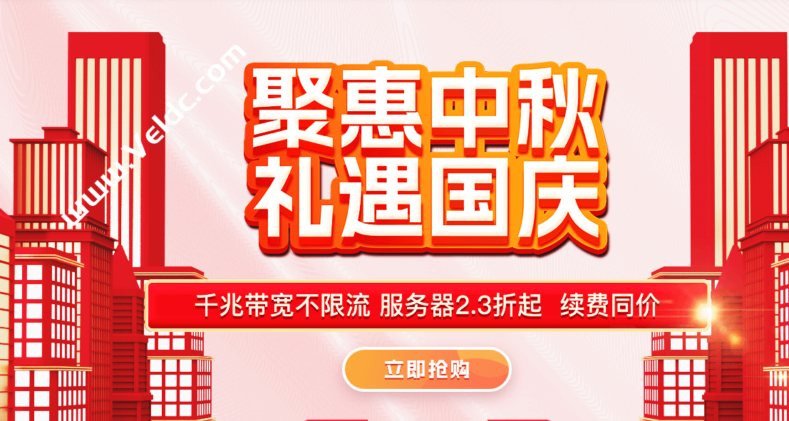 华纳云：出海云服务器低至24元/月，CN2+BGP大带宽，独享纯净IP，全球多节点-国外主机测评