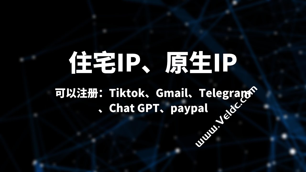 Megalayer：美国家庭住宅IP服务器，15M-50M优化带宽不限流量，支持解锁tiktok/netflix等流媒体，折后月付$12.31起-国外主机测评