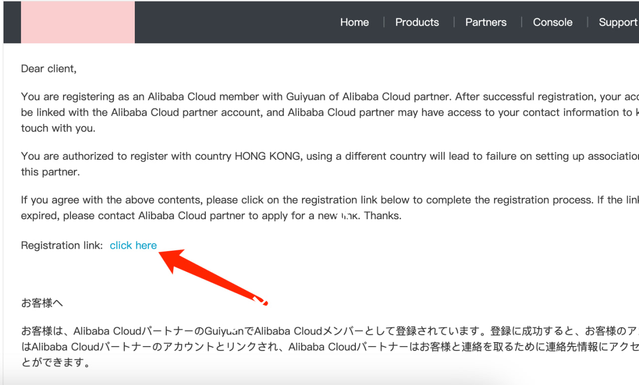 阿里云国际站注册步骤详解-国外主机测评