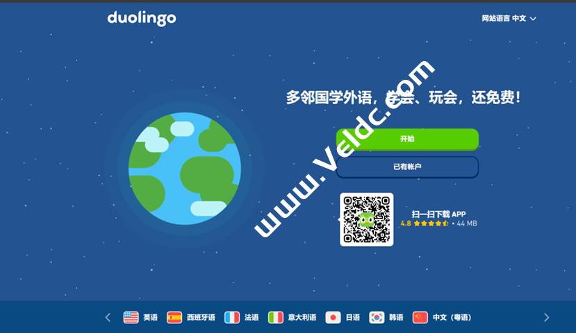 多邻国PLUS——60元get英语学习小法宝-国外主机测评