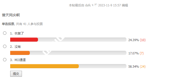 搬瓦工：大量IP被阻断无法访问，目前已陆续恢复，暂不清楚具体原因-国外主机测评