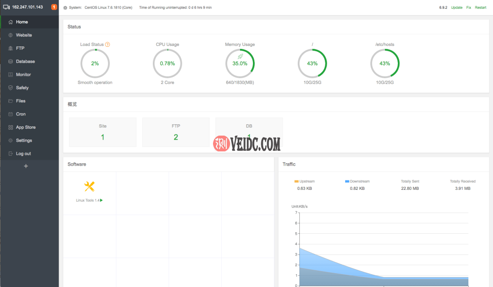 宝塔面板无缝转换宝塔国际版 aapanel 面板和汉化教程-国外主机测评