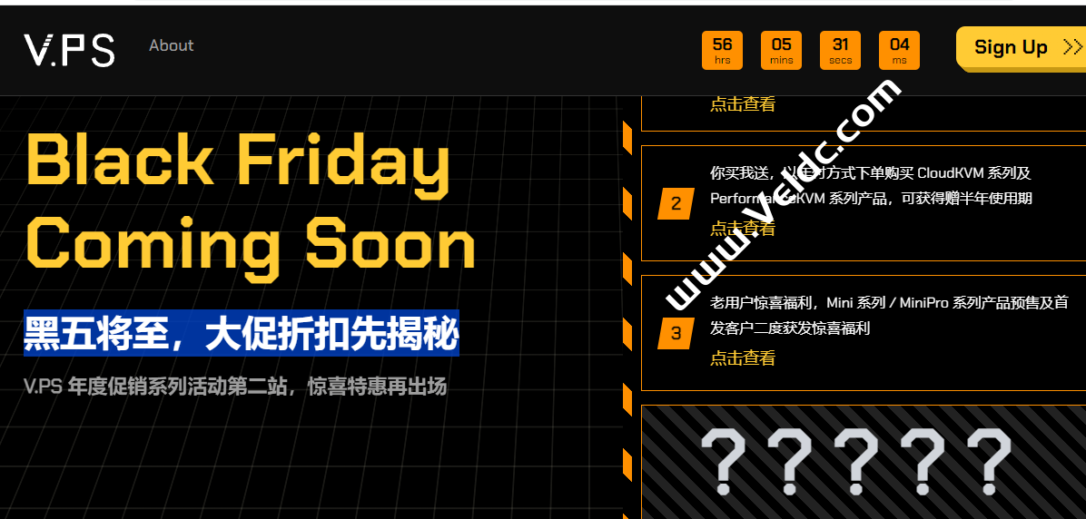 V.PS：#黑五#特价VPS闪购年付€20.23，全优化线路VPS买1年送半年，可选香港/日本/圣何塞/法兰克福/荷兰等-国外主机测评