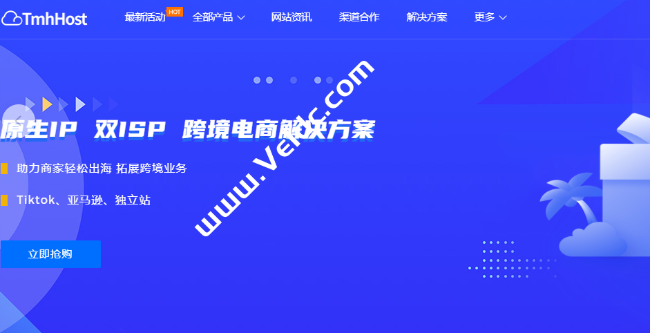 Tmhhost：美国CN2 GIA/美国CUII 9929/香港CTG线路特价款VPS年付388元起-国外主机测评