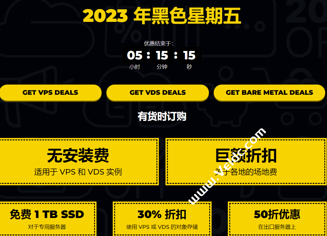 Contabo：#黑五#全部VPS和独立服务器无安装费/设置费，4核AMD EPYC  7282/8G内存/200GSSD或50GNVMe/32T流量，月付$5.5起-国外主机测评