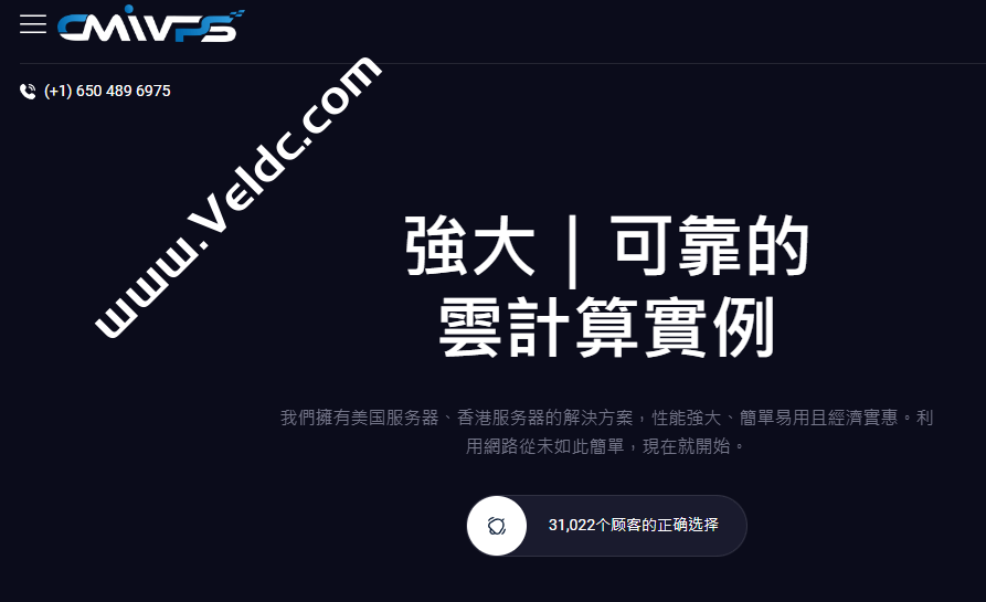 CMIVPS：香港网络升级，去程改为163/回程CN2/最高100Mbps带宽，月付$6起-国外主机测评