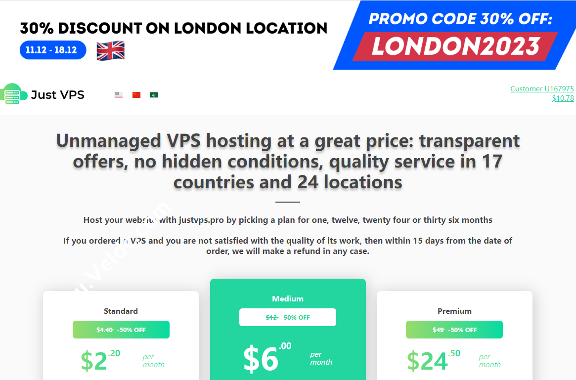 JustVPS：英国VPS上线，300Mbps带宽不限流量，特价7折优惠月付低至$2.2起，另可选/中国香港/美国/俄罗斯/加拿大等24个机房，免费更换IP-国外主机测评