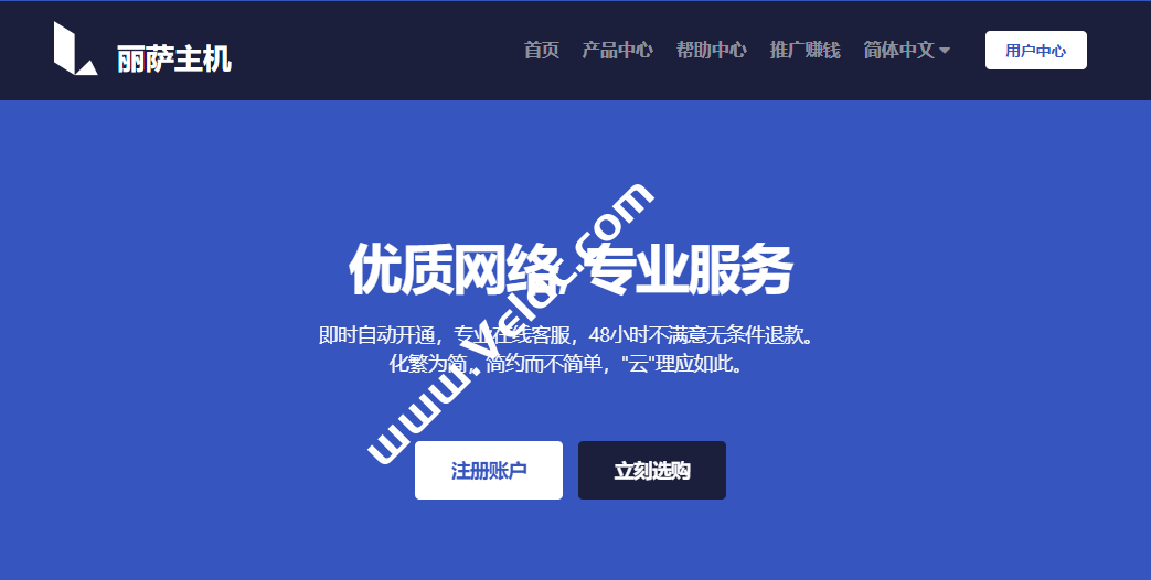 lisahost：全场VPS 9折优惠 月付低至15元起，双ISP原生住宅IP，美国/英国/香港/日本/新加坡/台湾/韩国/德国，可选CN2/CUII/三网CMI/直连BGP/国际线路-国外主机测评