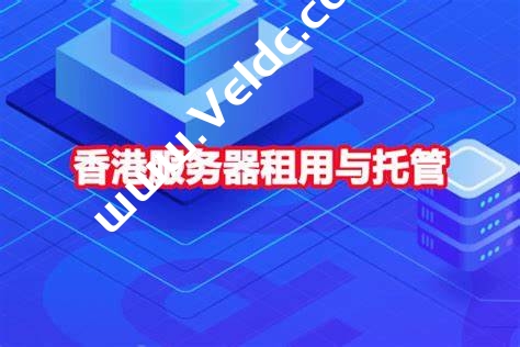 Megalayer：#双十二#香港服务器7折促销加送CN2带宽，E3-1230/8G/240G SSD或1T HDD/15M优化带宽，月付399元-国外主机测评