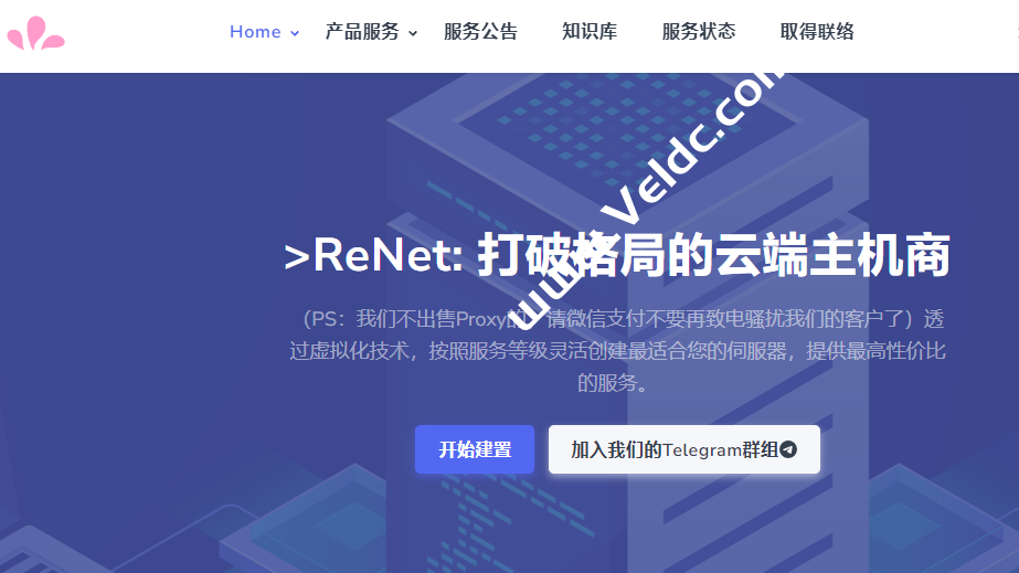 RENET：台湾HiNet VDS最高88折优惠，1核/1GB内存/10GB NVMe/1Gbps大带宽不限流量/1个动态IP/可API自助换IP，月付29刀起-国外主机测评