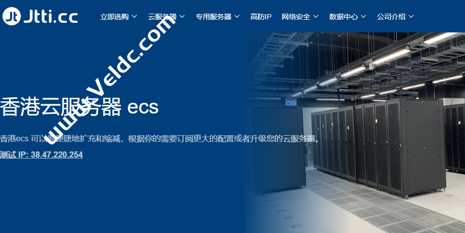 Jtti：香港cn2 vps云主机，2H2G低至$6.46/月，KVM虚拟/SSD存储/按年付款可享受70% off-国外主机测评