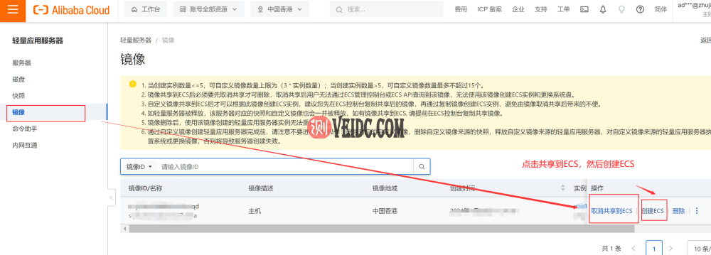 搭建在阿里云国际站轻量的网站无法访问，无法登录宝塔，SSH无法访问服务器，怎么办？如何进行数据备份？2技术教程主机格调