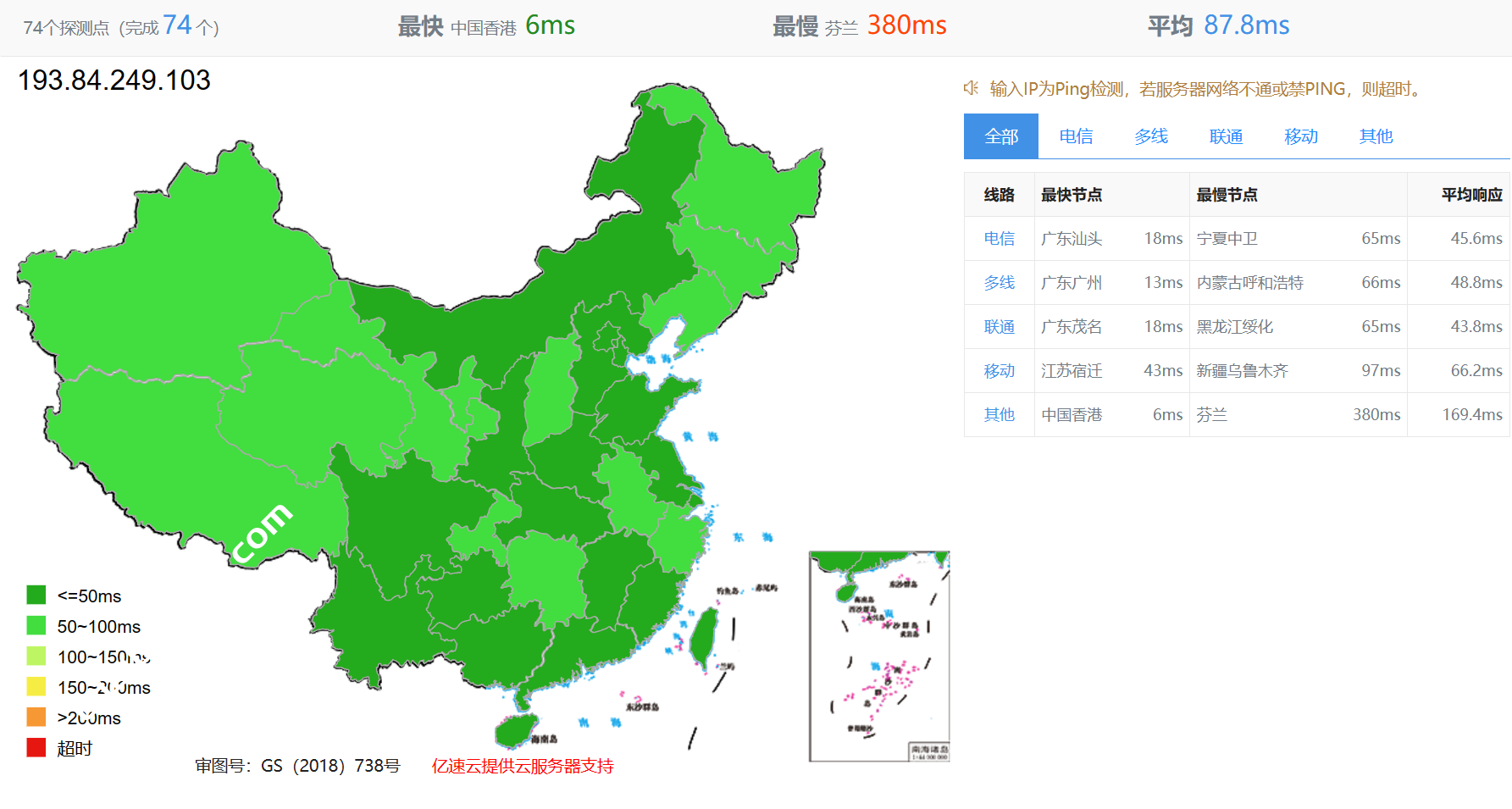 数脉科技：香港独立服务器测评，E3-1230v2/16GB/1TB HDD/15Mbps华为混合云/3个IP，月付226元起-国外主机测评