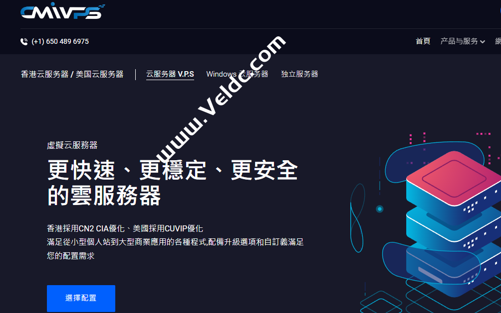 CMIVPS：全场VPS、专用服务器和 SSL 证书10% 折扣，斯巴达西雅图/香港CN2线路可选，免费20G防御，月付5.4美元起-国外主机测评