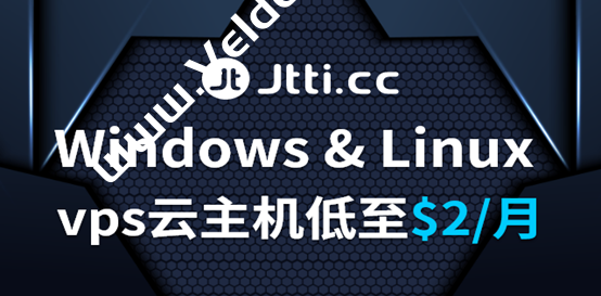 Jtti：Windows & Linux vps云主机低至$2/月，电信CN2/联通AS9929/移动CMI-国外主机测评
