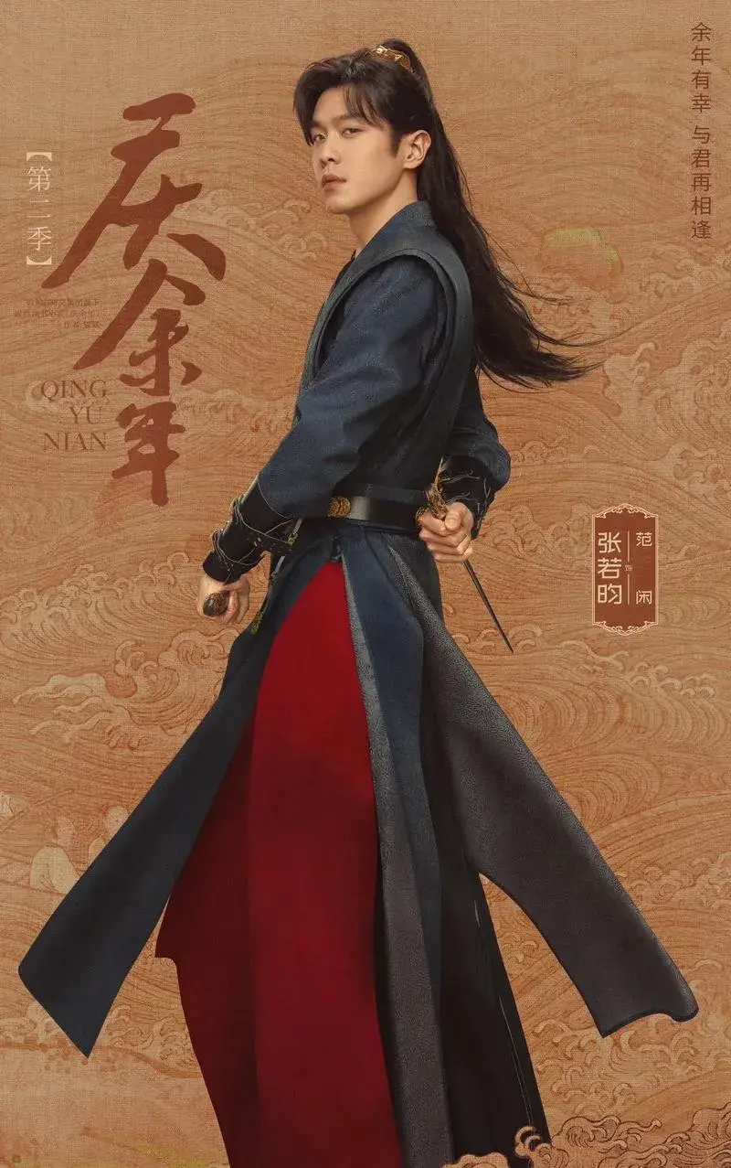 npm被滥用导致《庆余年2》盗版资源遍地飞-国外主机测评