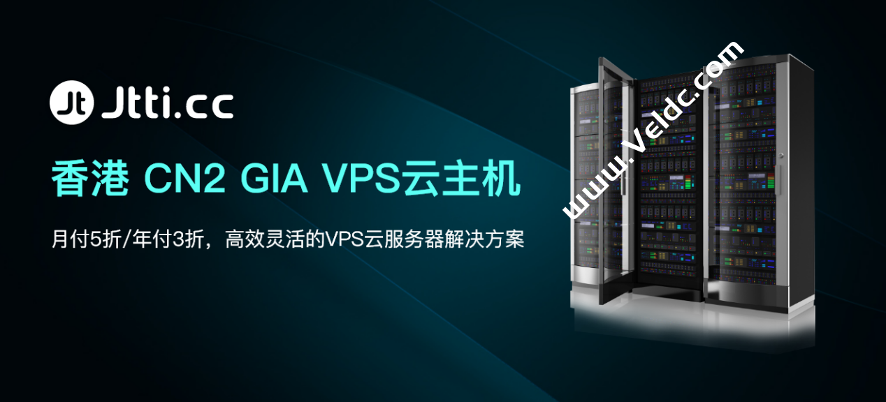 Jtti：香港CN2 GIA VPS云主机月付5折/年付3折，折后$2.8/月起，循环折扣，续费不涨价-国外主机测评